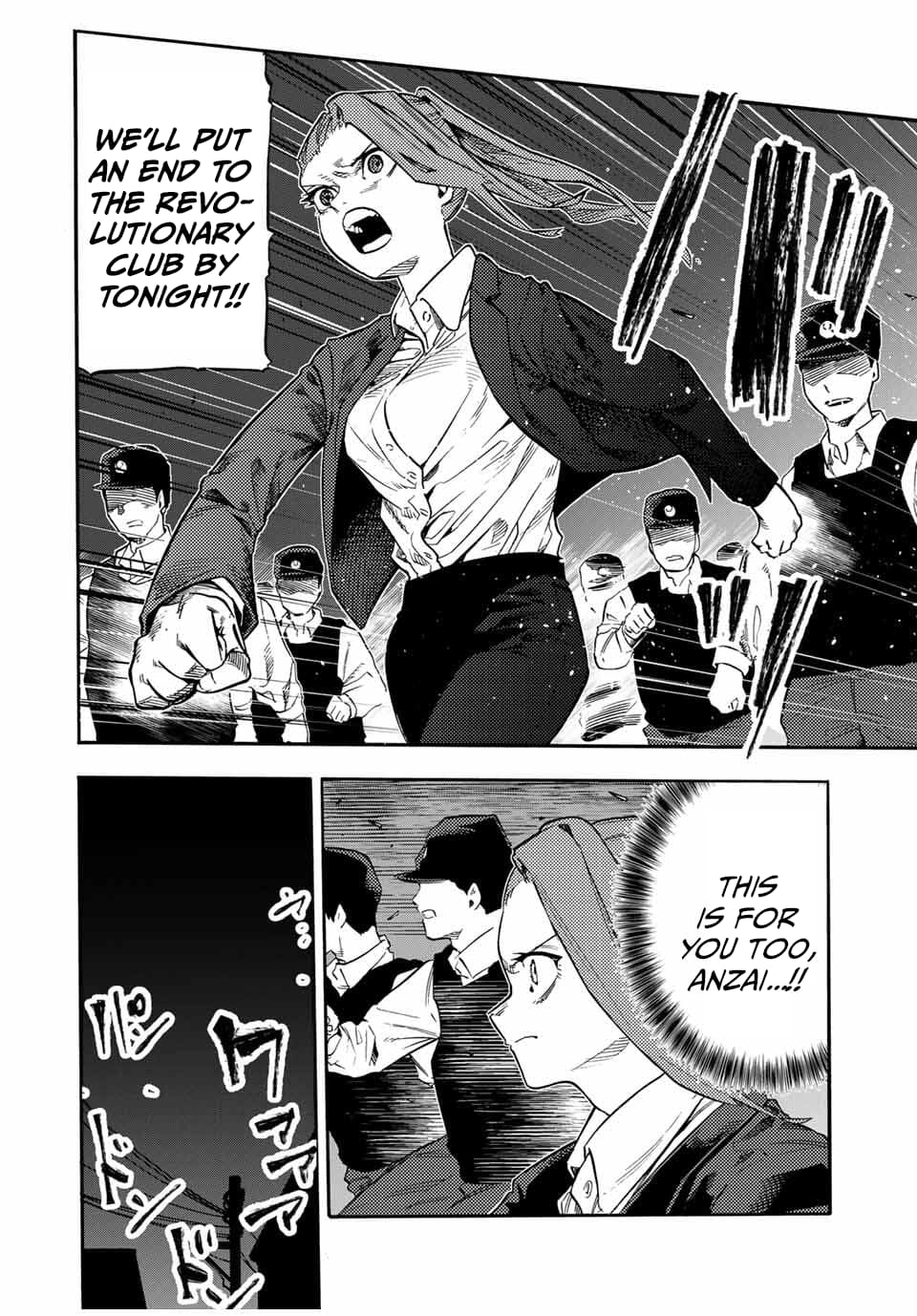 Juujika no Rokunin, Chapter 214 image 04